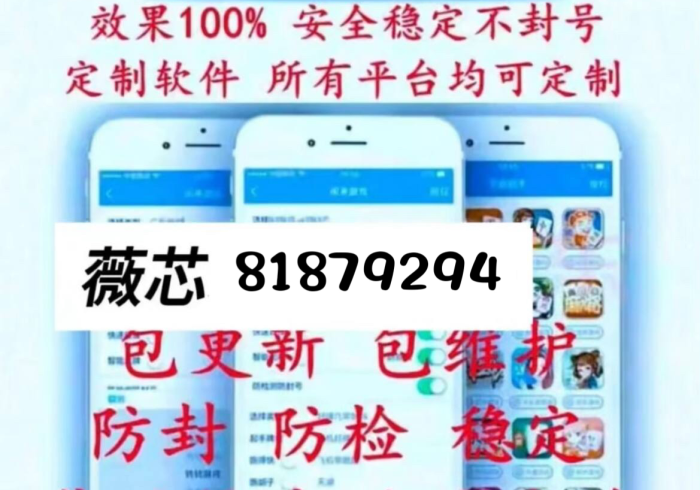【一招分享】“长虹输赢是谁控制的”(必胜开挂神器) 【一招分享】“长虹输赢是谁控制的”(必胜开挂神器)