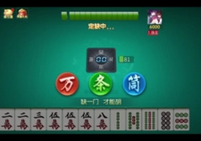 [实测]“皮皮云南麻将有没有人开挂”(确实真的有挂)