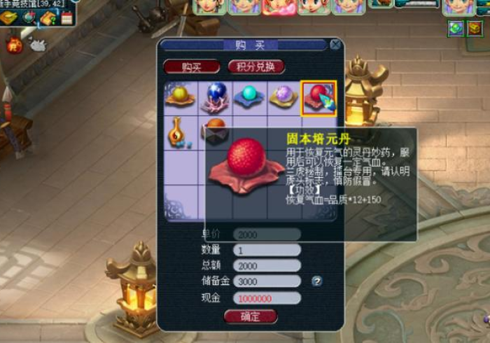 7分钟揭秘"八仙竞技馆开挂是不是真的”-详细教程 7分钟揭秘"八仙竞技馆开挂是不是真的”-详细教程