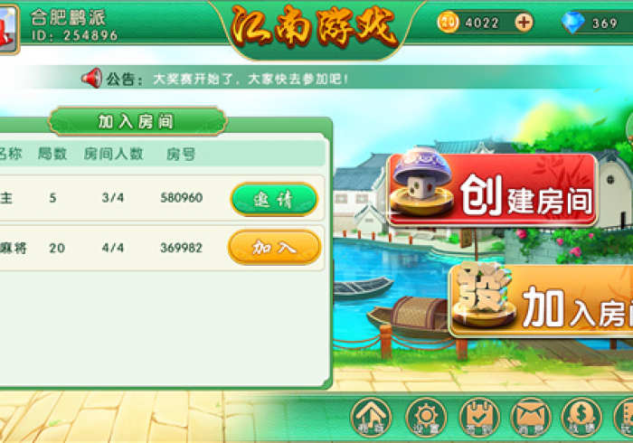 今日分享“桃乐甘肃麻将有没有挂”作弊挂(辅助外挂+教程) 今日分享“桃乐甘肃麻将有没有挂”作弊挂(辅助外挂+教程)