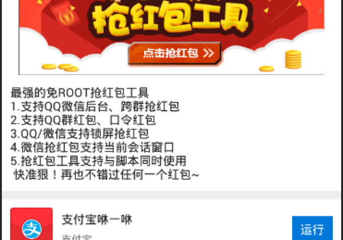 [推荐]“微乐长沙到底有挂吗”-必赢神器安装