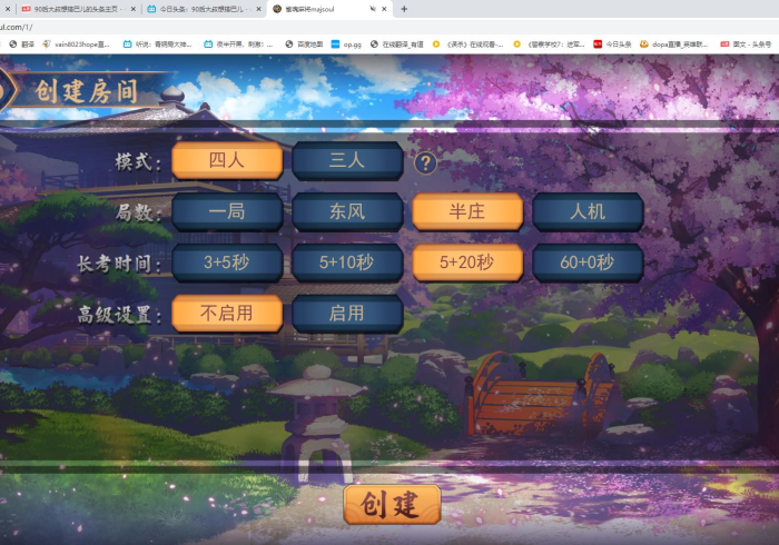 推荐一款”雀魂麻将一直输怎么办(确实真的有挂)-知乎