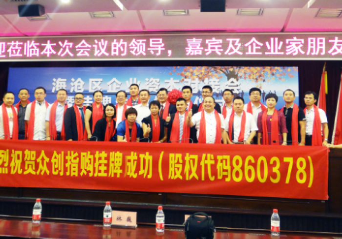 【揭秘一下】“新众亿可以开挂不”详细分享装挂步骤