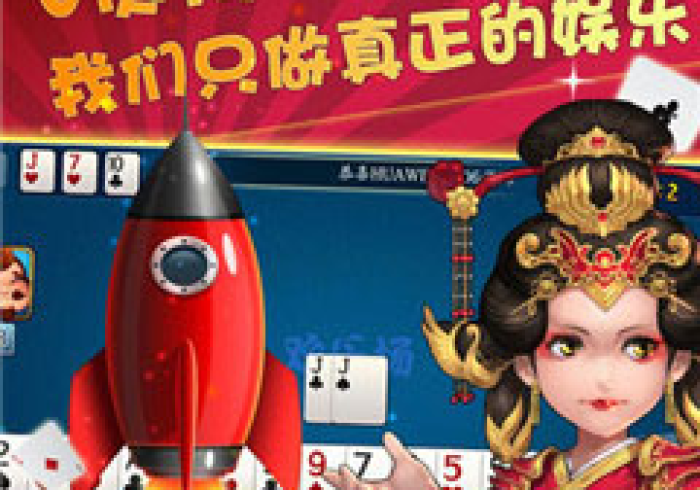 【第一财经】“天天赢棋牌开挂免费下载安装(确实真的有挂)-知乎