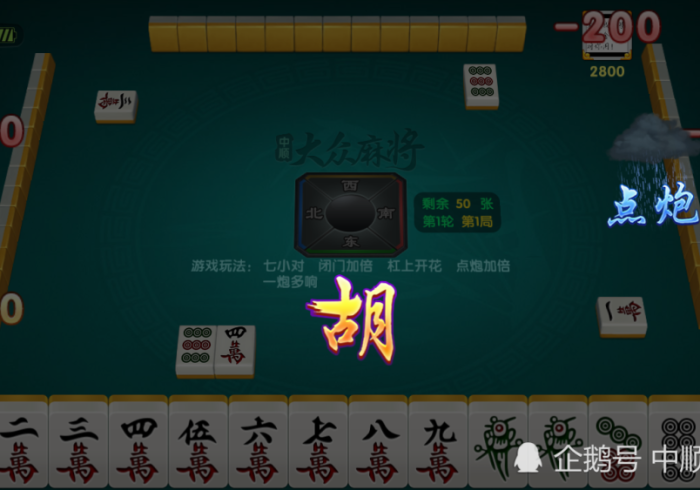 玩家必备十款桃源麻将怎么样才能天天赢”有挂详细开挂教程