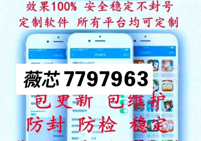 教程开挂辅助：“微乐河南麻将 有挂吗”开挂(透视)辅助教程