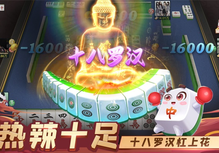 【玩家游戏玩法】“天天爱海南麻将有什么办法让牌好”开挂安装教程 【玩家游戏玩法】“天天爱海南麻将有什么办法让牌好”开挂安装教程