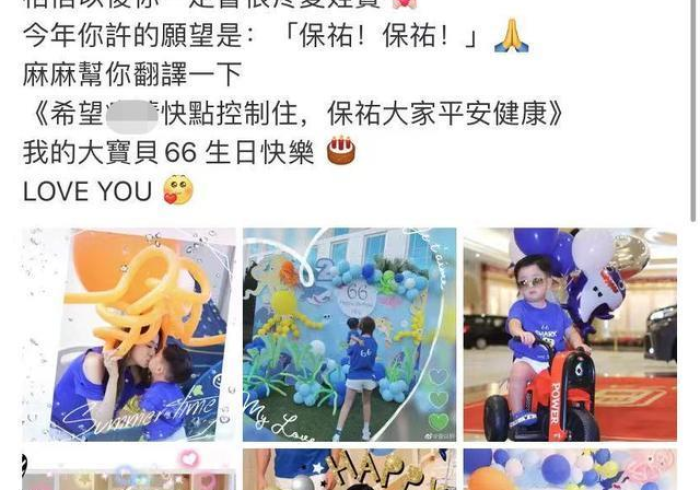 [8秒详论]“童趣温馨版果然有挂”(曝光透视必备猫腻)