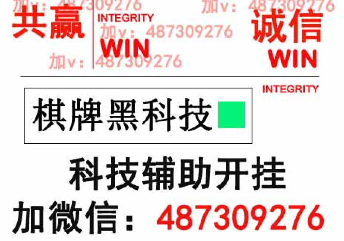玩家攻略科普“Wpk开挂先试用再购买”最新辅助详细教程 玩家攻略科普“Wpk开挂先试用再购买”最新辅助详细教程