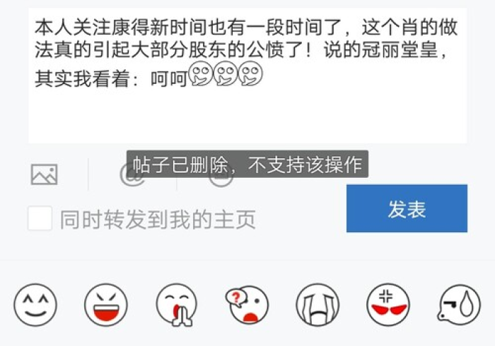 【第一消息】“小唐乐园是不是有作弊”(原来确实是有插件) 【第一消息】“小唐乐园是不是有作弊”(原来确实是有插件)