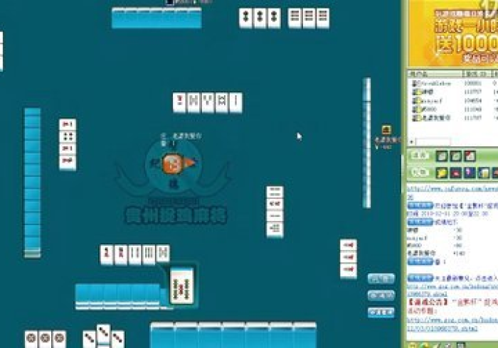 必 备 科 技 “ 哈 哈 贵 阳 捉 鸡 麻 将 怎 么 打 才 能 赢 ” - 必 赢 神 器 安 装