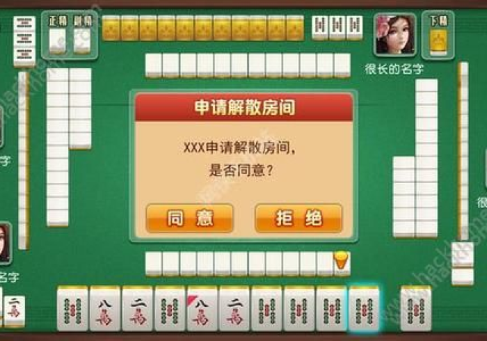 教程解析“长岭麻将可以开挂吗[确实真的有挂]