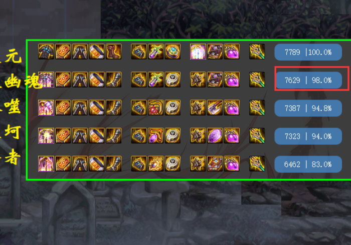 玩 家 必 备 十 款 山 西 扣 点 点 麻 将 外 卦 神 器 下 载 安 装 ! 详 细 开 挂 教 程 玩 家 必 备 十 款 山 西 扣 点 点 麻 将 外 卦 神 器 下 载 安 装 ! 详 细 开 挂 教 程