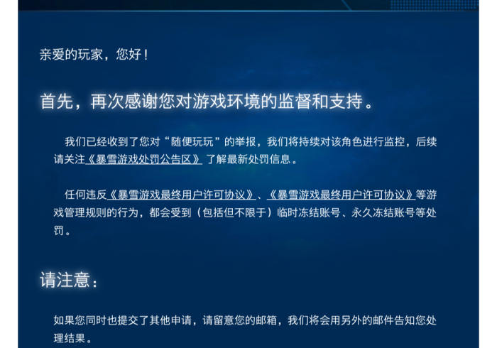 分析实测“英雄开挂免费软件”真的有挂