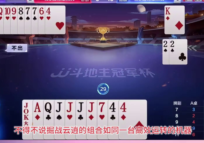 教大家使用德扑之星透视挂方法(透视)”其实真的确实有挂