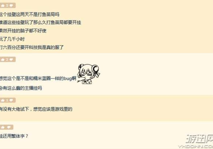 【第一消息】“昔日情怀怎么开挂?(详细真的有挂)-知乎 【第一消息】“昔日情怀怎么开挂?(详细真的有挂)-知乎