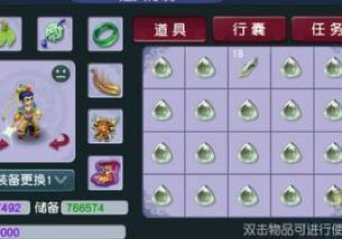 玩 家 必 备 “ 阿 当 福 建 麻 将 怎 么 打 才 能 赢 ” ( 其 实 是 有 挂 ) 玩 家 必 备 “ 阿 当 福 建 麻 将 怎 么 打 才 能 赢 ” ( 其 实 是 有 挂 )