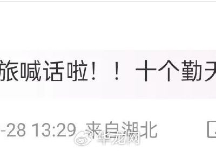 【第一攻略】“天天重庆开挂是真的吗”(其实是有挂) 【第一攻略】“天天重庆开挂是真的吗”(其实是有挂)