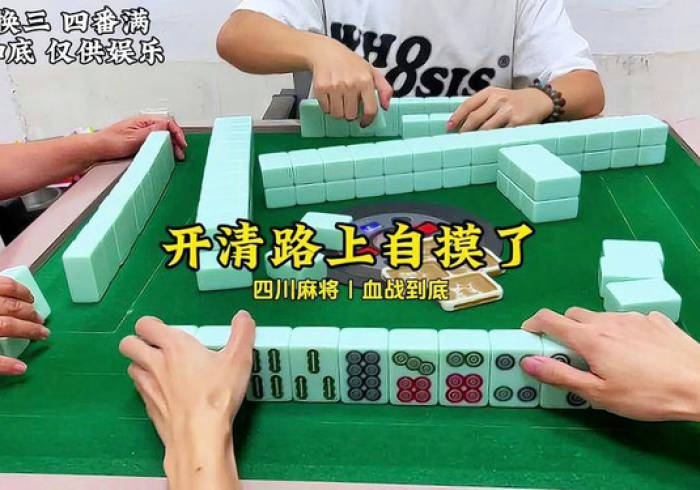 知 识 科 普 “ 五 福 麻 将 怎 么 开 挂 是 真 的 吗 ？ ＂ ! 专 业 师 傅 带 你 一 起 了 解