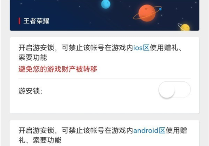 教程辅助工具微信微乐家乡麻将万能开挂神器-详细开挂安装教程