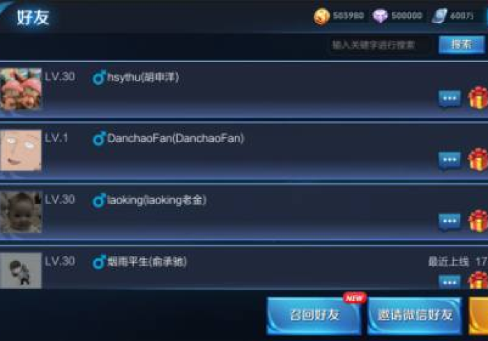 科普)德州局wepoker透视脚本作弊(透视)其实确实有挂 科普)德州局wepoker透视脚本作弊(透视)其实确实有挂