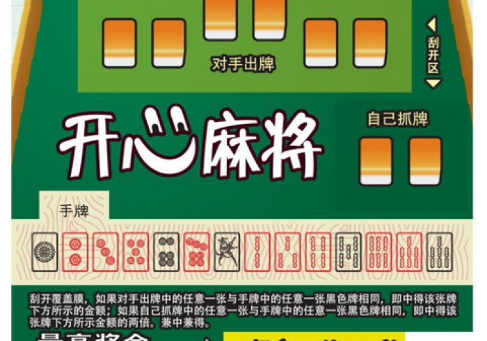 必看教程“聚闲麻将到底有没有挂(透视)全程揭秘开挂教程