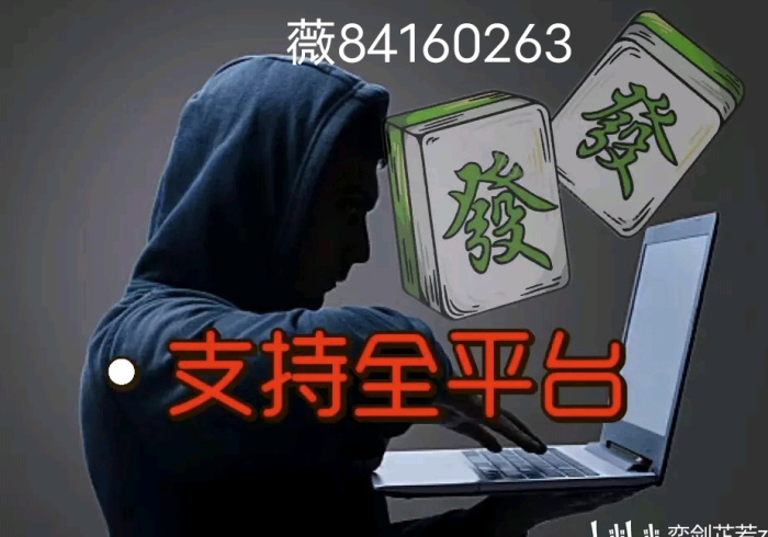 玩家实测“德扑之星透视到底有没有(透视)爆光开挂猫腻内幕