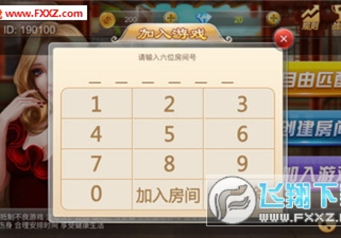 教程辅助!“微乐广西麻将开挂神器(透视)详细开挂教程玩法