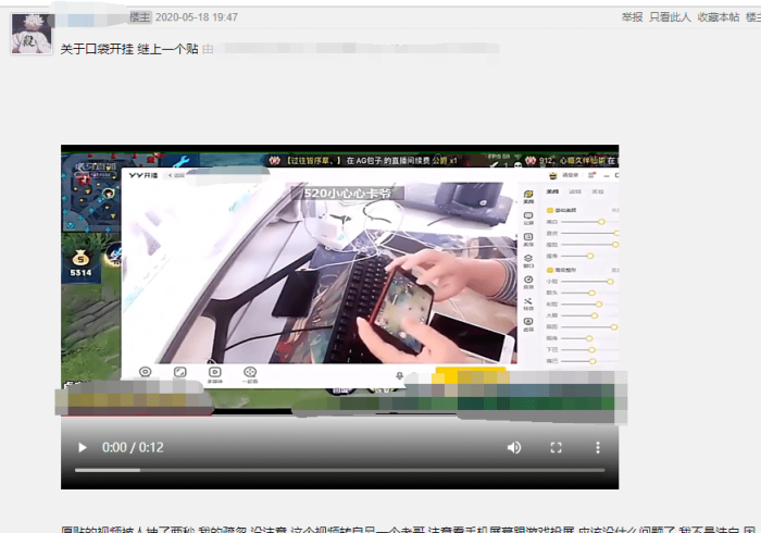 今日教程“科乐天天踢怎么打才能赢”开挂(透视)辅助教程 今日教程“科乐天天踢怎么打才能赢”开挂(透视)辅助教程
