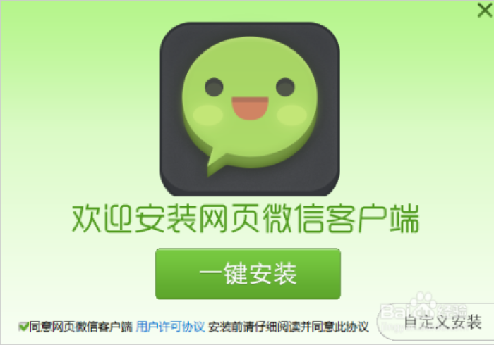 必学教你安装“微信微乐怎样可以赢钱”原来确实有挂! 必学教你安装“微信微乐怎样可以赢钱”原来确实有挂!