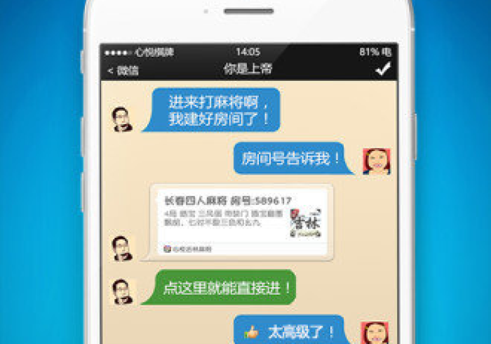 3分钟教程“微乐贵州麻将怎样赢”揭秘透视辅助万能挂 3分钟教程“微乐贵州麻将怎样赢”揭秘透视辅助万能挂