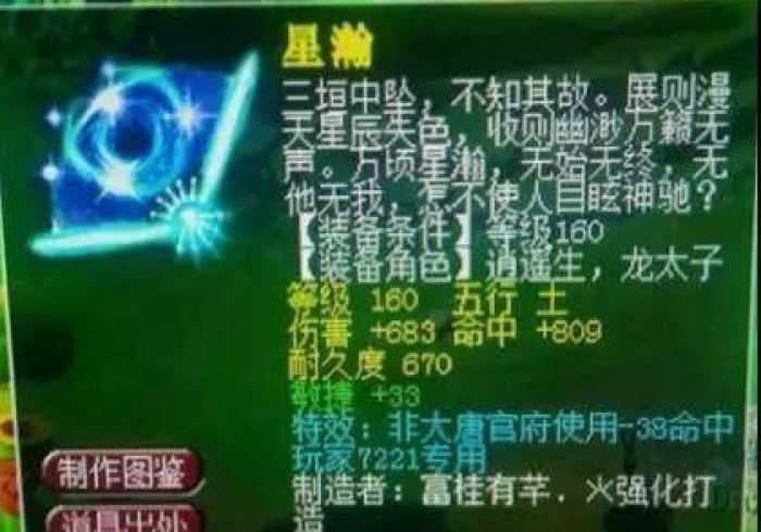 【玩家必备技术】“梦幻情怀可以调胜率吗”-详细教程 【玩家必备技术】“梦幻情怀可以调胜率吗”-详细教程