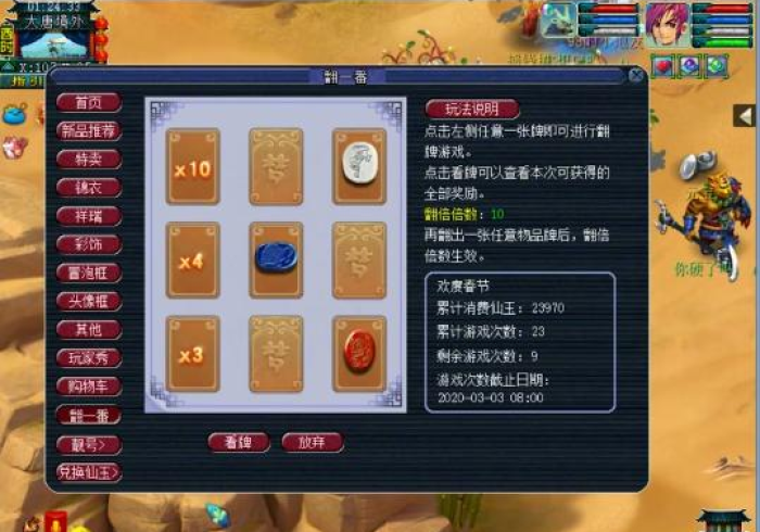 科普|德扑之星辅助开挂教程(透视)有挂详细开挂教程