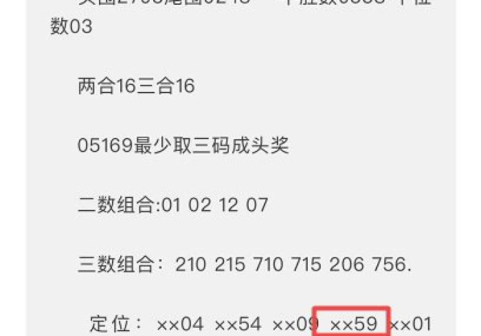 科普常识!wepoker德州辅助挂透视方法”开挂(透视)辅助教程 科普常识!wepoker德州辅助挂透视方法”开挂(透视)辅助教程