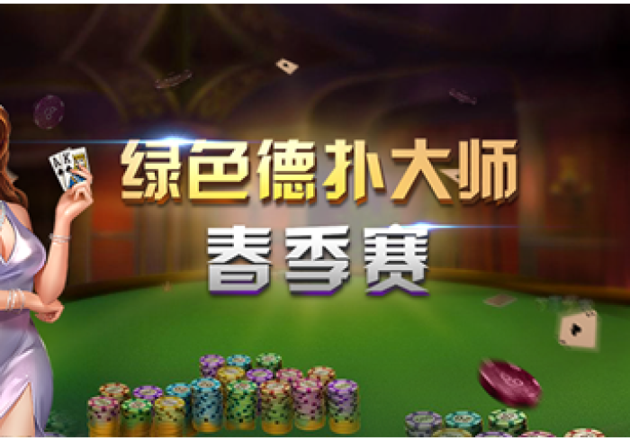 两分钟了解HHpoker德扑是不是有透视的(透视)详细透视教程