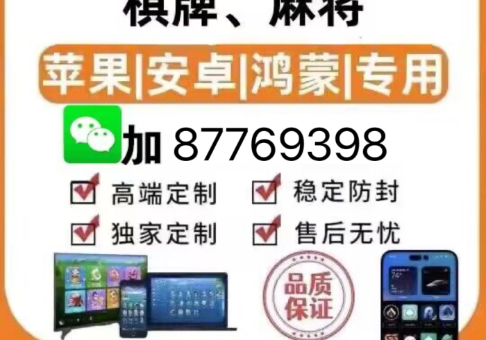 教大家使用“德扑圈HH开挂透视教程(透视)详细开挂教程 教大家使用“德扑圈HH开挂透视教程(透视)详细开挂教程