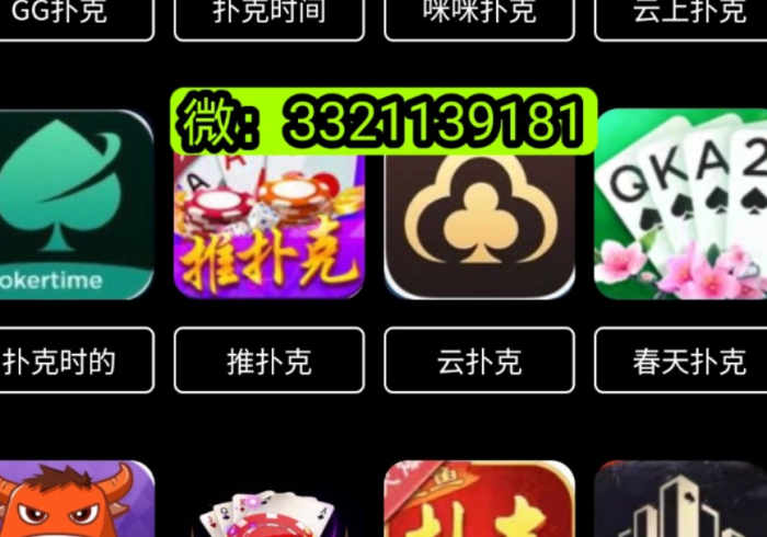 教程辅助!“新版德扑之星究竟有没有透视(必赢神器)开挂详细教程 教程辅助!“新版德扑之星究竟有没有透视(必赢神器)开挂详细教程